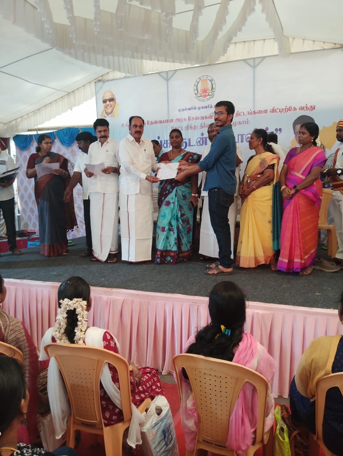 District Image
